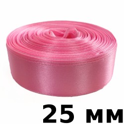 Лента Атласная 25мм, цвет Розовый (на отрез)  в Истре